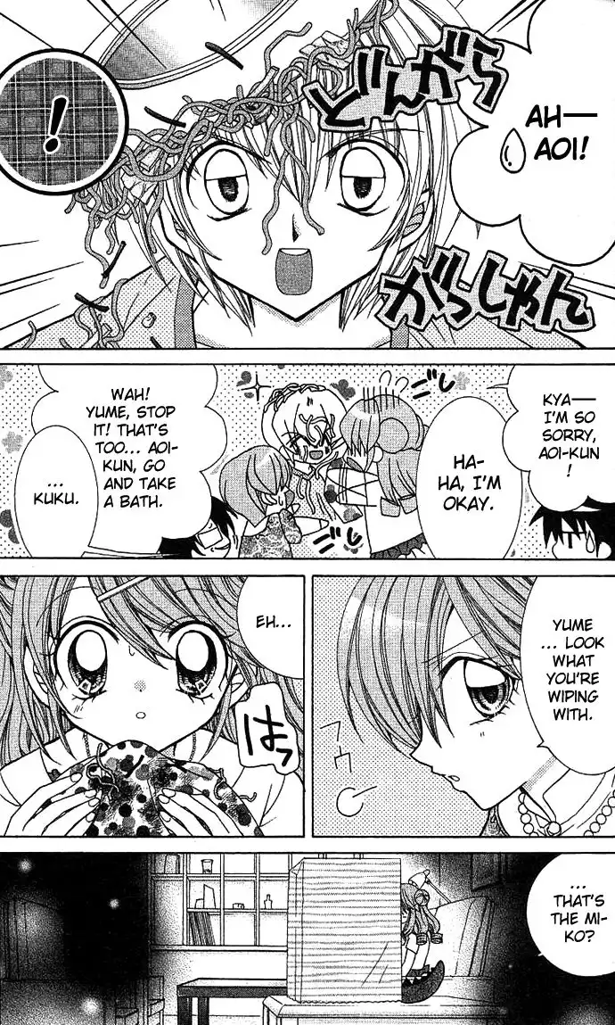 Yume Yume You You Chapter 6 11